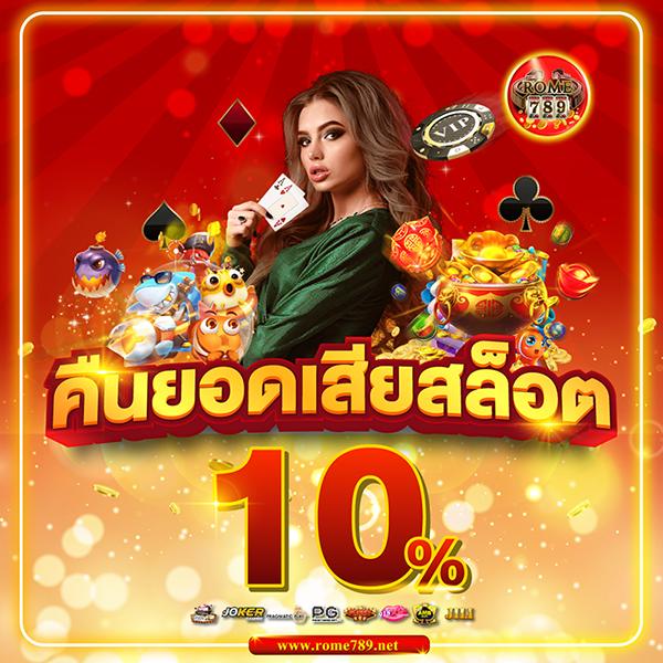 สูตรเว็บรวย คู่มือครบถ้วนในการเล่นรูเล็ตด้วยทุนจำกัดเพื่อให้ได้รางวัลสูงสุด